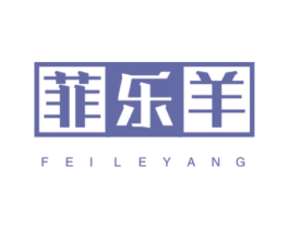 菲乐羊 第25类服装鞋帽商标图样