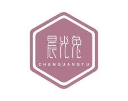 晨光兔 第25类服装鞋帽商标图样