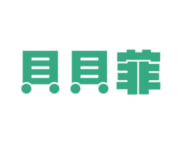 贝贝菲 第25类服装鞋帽商标图样