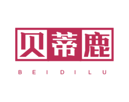 贝蒂鹿 第25类服装鞋帽商标图样