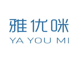雅优咪 第25类服装鞋帽商标图样