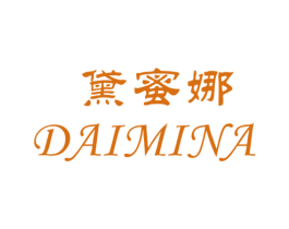 黛蜜娜 第25类服装鞋帽商标图样
