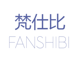 梵仕比 第25类服装鞋帽商标图样