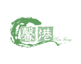 馨港 第25类服装鞋帽商标图样