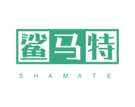 鲨马特 第25类服装鞋帽商标图样