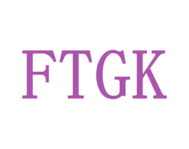 FTGK 第25类服装鞋帽商标图样