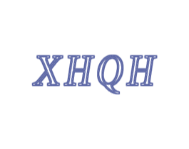 XHQH 第25类服装鞋帽商标图样