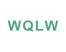 WQLW 第25类服装鞋帽商标图样