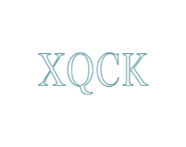 XQCK 第25类服装鞋帽商标图样