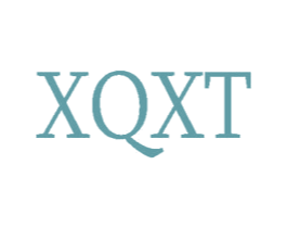 XQXT 第25类服装鞋帽商标图样