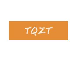 TQZT 第25类服装鞋帽商标图样