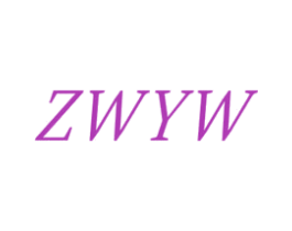 ZWYW 第25类服装鞋帽商标图样