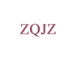 ZQJZ 第25类服装鞋帽商标图样