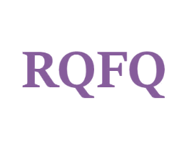 RQFQ 第25类服装鞋帽商标图样