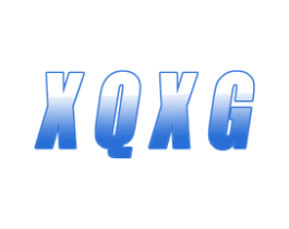 XQXG 第25类服装鞋帽商标图样