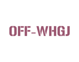 OFF-WHGJ 第25类服装鞋帽商标图样