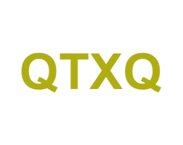 QTXQ 第25类服装鞋帽商标图样
