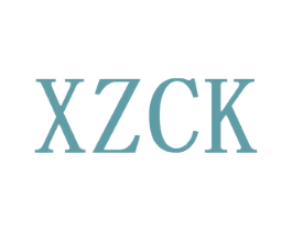 XZCK 第25类服装鞋帽商标图样
