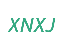 XNXJ 第25类服装鞋帽商标图样