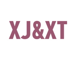 XJ&XT 第25类服装鞋帽商标图样