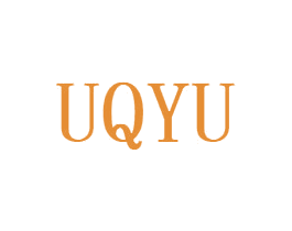 UQYU 第25类服装鞋帽商标图样