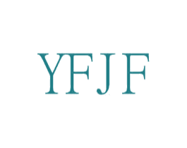 YFJF 第25类服装鞋帽商标图样