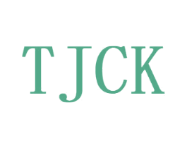 TJCK 第25类服装鞋帽商标图样