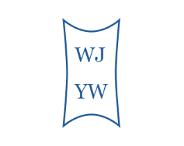WJYW 第25类服装鞋帽商标图样