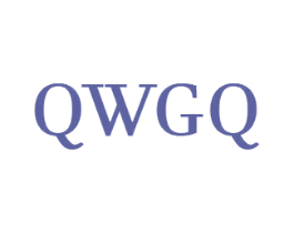 QWGQ 第25类服装鞋帽商标图样