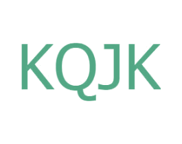KQJK 第25类服装鞋帽商标图样