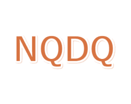NQDQ 第25类服装鞋帽商标图样