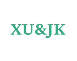 XU&JK 第25类服装鞋帽商标图样