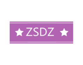 ZSDZ 第25类服装鞋帽商标图样