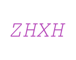 ZHXH 第25类服装鞋帽商标图样