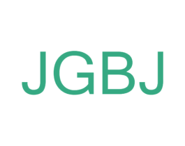 JGBJ 第25类服装鞋帽商标图样