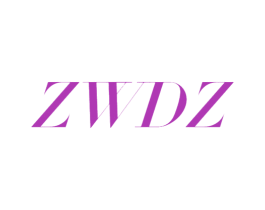 ZWDZ 第25类服装鞋帽商标图样