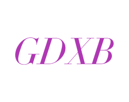GDXB 第25类服装鞋帽商标图样