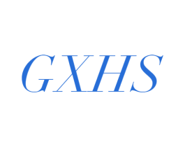 GXHS 第25类服装鞋帽商标图样