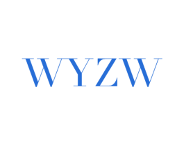 WYZW 第25类服装鞋帽商标图样