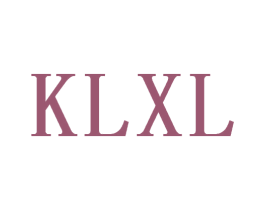 KLXL 第25类服装鞋帽商标图样