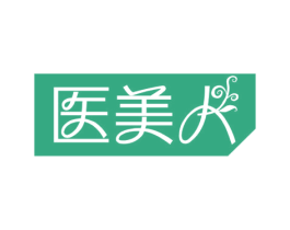 医美人 第44类医疗园艺商标图样
