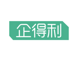 企得利 第35类广告贸易商标图样