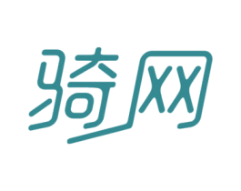 骑网 第35类广告贸易商标图样
