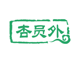 杏员外 第33类酒商标图样