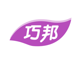 巧邦 第31类水果花木商标图样