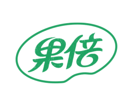果倍 第30类小食配料商标图样