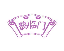 鹊临门 第30类小食配料商标图样