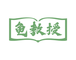 龟教授 第30类小食配料商标图样