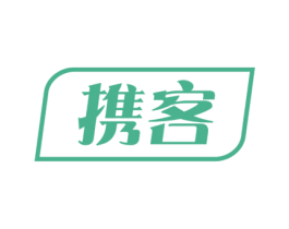 携客 第30类小食配料商标图样