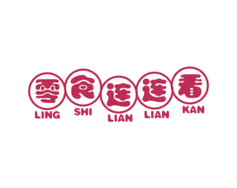 零食连连看 第29类食品商标图样
